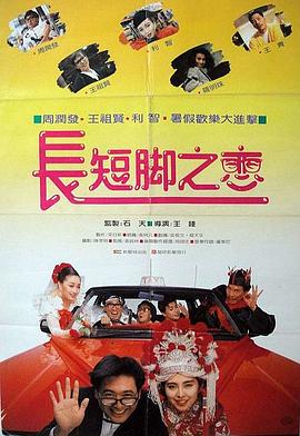 寡妇村的女人